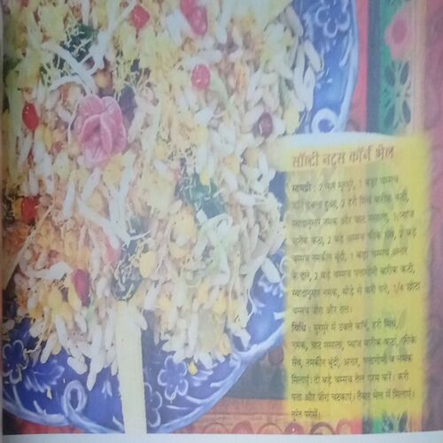 Document_68 Vanita ( August 2019)
