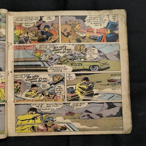Mandrake Indrajal Comics ( Cover Less And Page Missing And Damage Items )