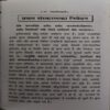 Document_69 Shree Durgasaptasti Sachitra ( No of pages = 232 )