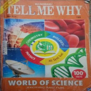 Tell Me Why ( December 2015 )damage Tell Me Why ( December 2015 )damage