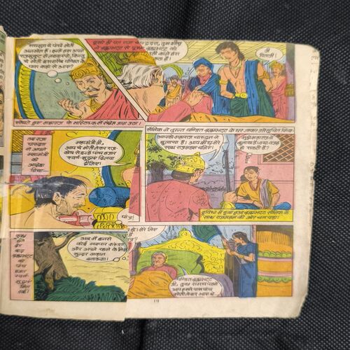 Document_69 Kale Hans Ka Karishma (Total Pages-5to32 ) Cover Less and Page no-17,18 Big Cut And Story Impact.