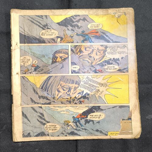 Mandrake Indrajal Comics ( Cover Less And Page Missing And Damage Items )