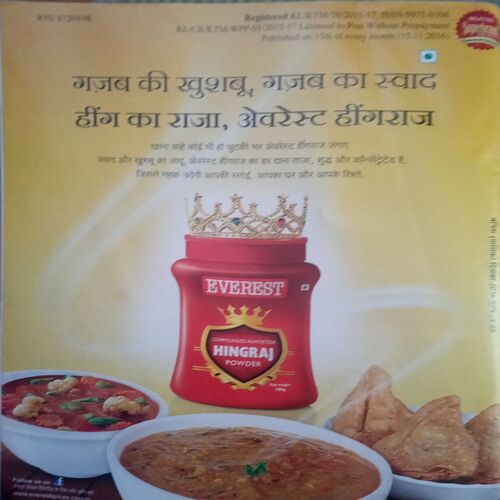 Vanita ( December 2016)