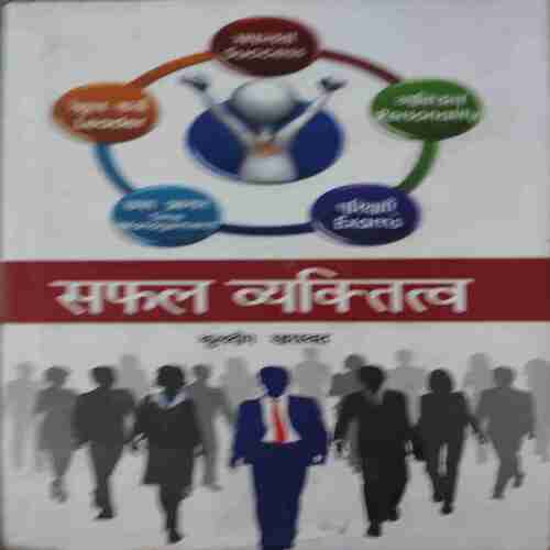 Safal Waktiwah ( By = Kuldeep Saswat )( No. 0f Pages = 174 )