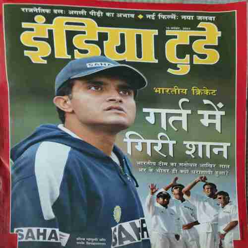 India Today ( 15th November 2004 )