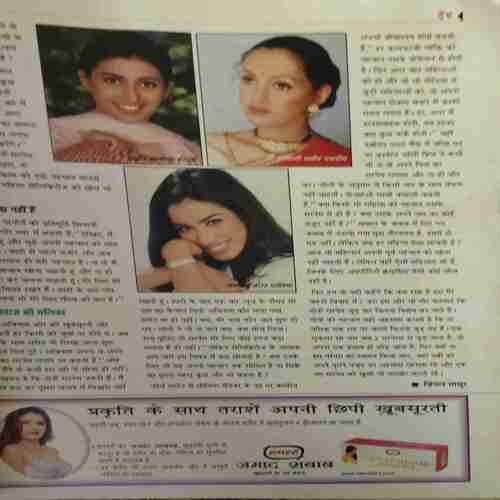 Vanita ( December 2004 )