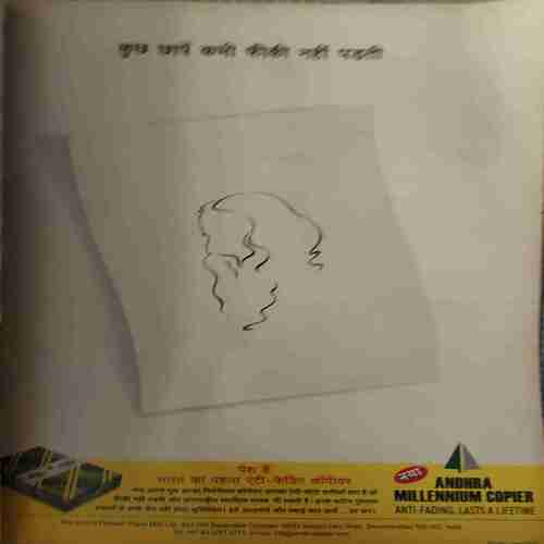 India Today ( 15th November 2004 )