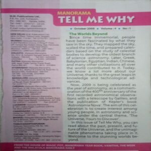 Tell Me Why ( October 2009 )coverless