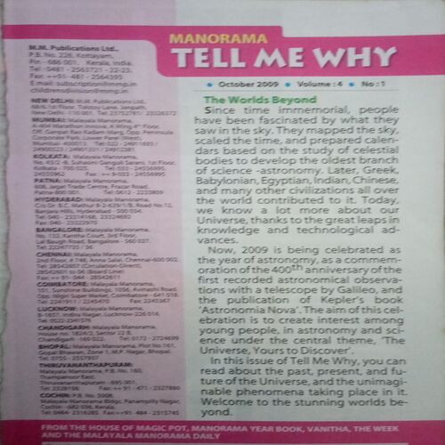 Tell Me Why ( October 2009 )coverless