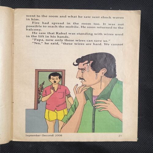 Champak ( September 2nd , 2008 )