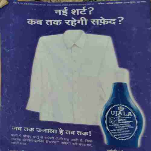 Vanita ( December 2004 )