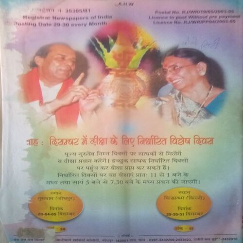 Document_72 Mantra-tantra yantra ( November 2004)