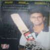 Cricket samrat (February 2011)