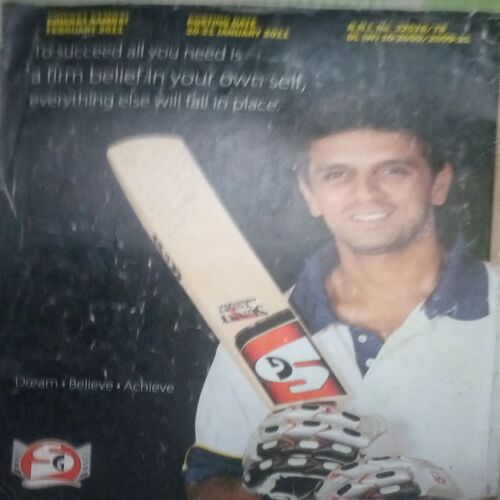 Cricket samrat (February 2011)