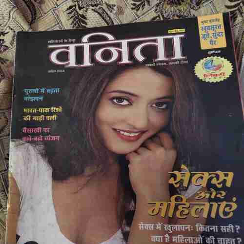 Vanita ( April 2004 )