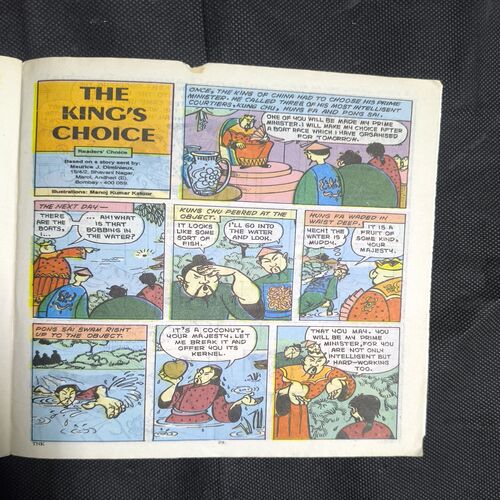 Tinkle no-333