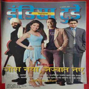 India Today ( 22nd January 2006 ) India Today ( 22nd January 2006 )