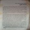 Sevasadan (By= Premchand ) (Total Page no=192 ) last two pages are damage