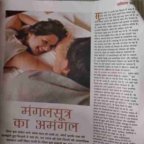 Vanita ( March 2009 )( Damaged book cut on some pages )