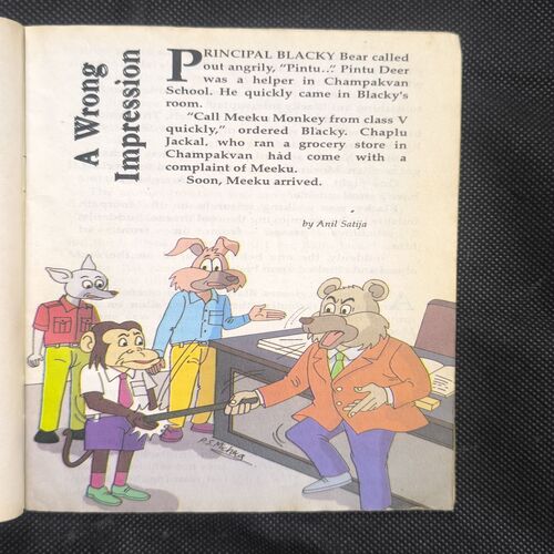 Champak ( December 1st , 2008 )