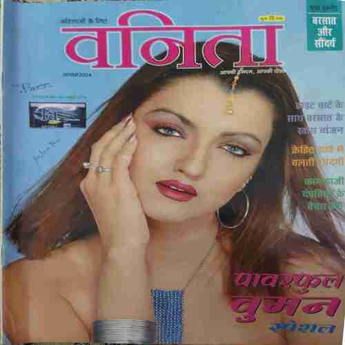 Vanita ( August 2004 )