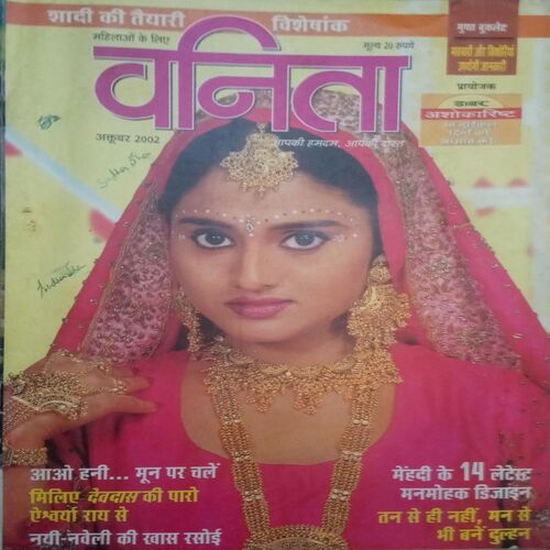 Vanita ( October 2002)