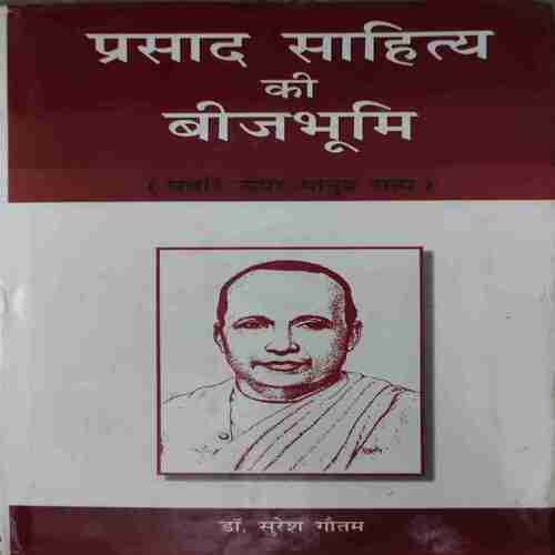 Prasad Sahitya ki Beejbhumi ( By = Suresh Gautam )( No. 0f Pages = 180 ) Prasad Sahitya ki Beejbhumi ( By = Suresh Gautam )( No. 0f Pages = 180 )