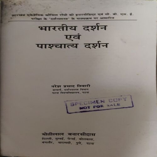 Bhartiya Darsan ( No of pages = 215 )