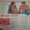 Vanita ( October 2002)