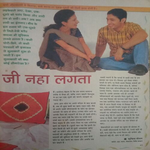 Vanita ( October 2002)