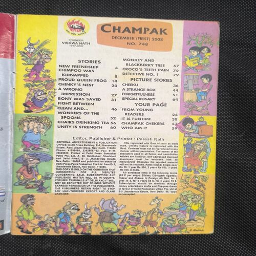 Champak ( December 1st , 2008 )