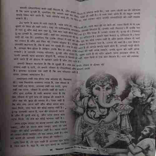 Document_78 Mantra tantra yantra ( September 2008 )