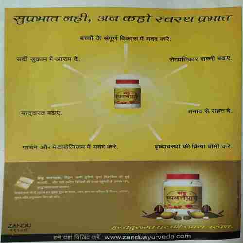 India Today ( 12th July 2004 )