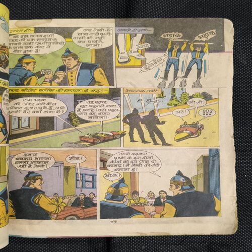 Document_78 Aakash Ka Jadugar ( Cover Less )