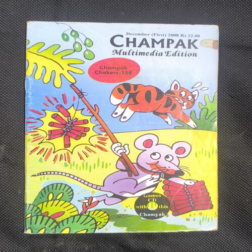 Champak ( December 1st , 2008 )