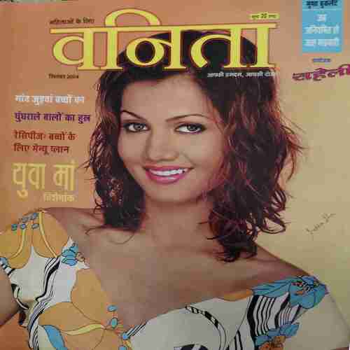 Vanita ( September 2004 )