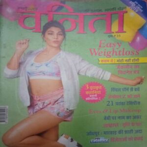 Vanita ( January 2019)