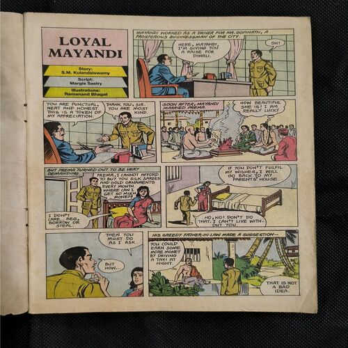 Document_79 Tinkle no-234
