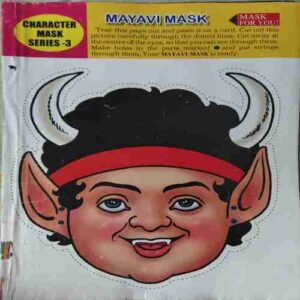 Magic Pot ( 20th April 2022 ) ( front cover is missing )