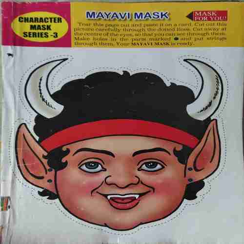 Magic Pot ( 20th April 2022 ) ( front cover is missing )
