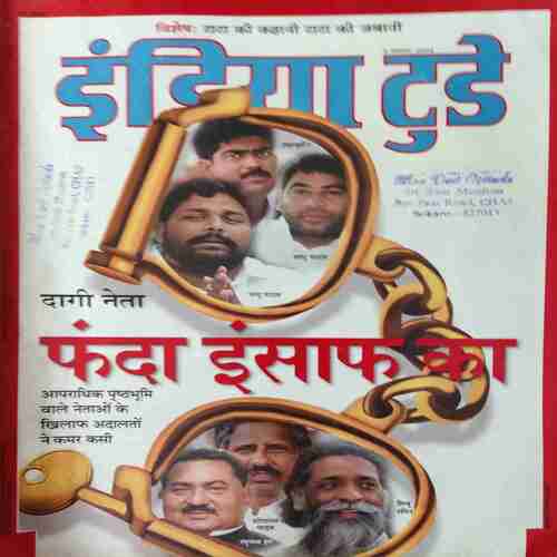 India Today ( 9th August 2004 )