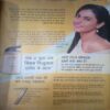 Meri Saheli ( February 2013 )