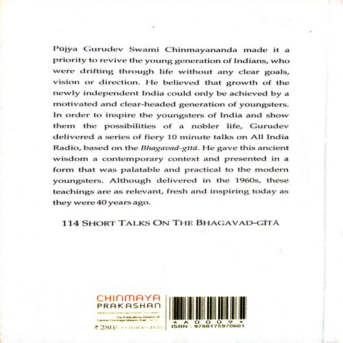 Document_8 The Art of man making (By =Swami Chinmayananda ) ,(Total pages=519 )