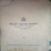 Document_80 Sankar (By =Raghunath singh ) ,(Total pages=286 )damage cover page