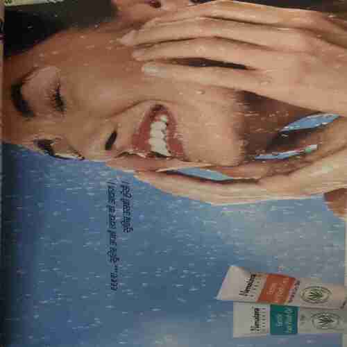 Vanita ( September 2004 )