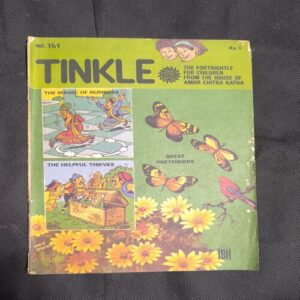 Tinkle no-151