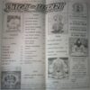 Document_80 Mantra-tantra yantra ( September 2007)