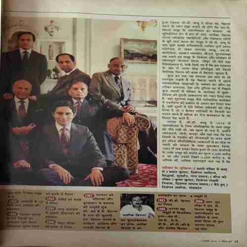 India Today ( 9th August 2004 )