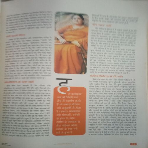Document_80 Sakhee (March 2002)
