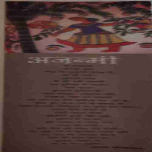 Vanita ( August 2006 )